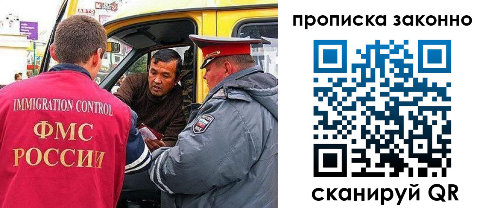 временная регистрация госуслуги в Горнозаводске