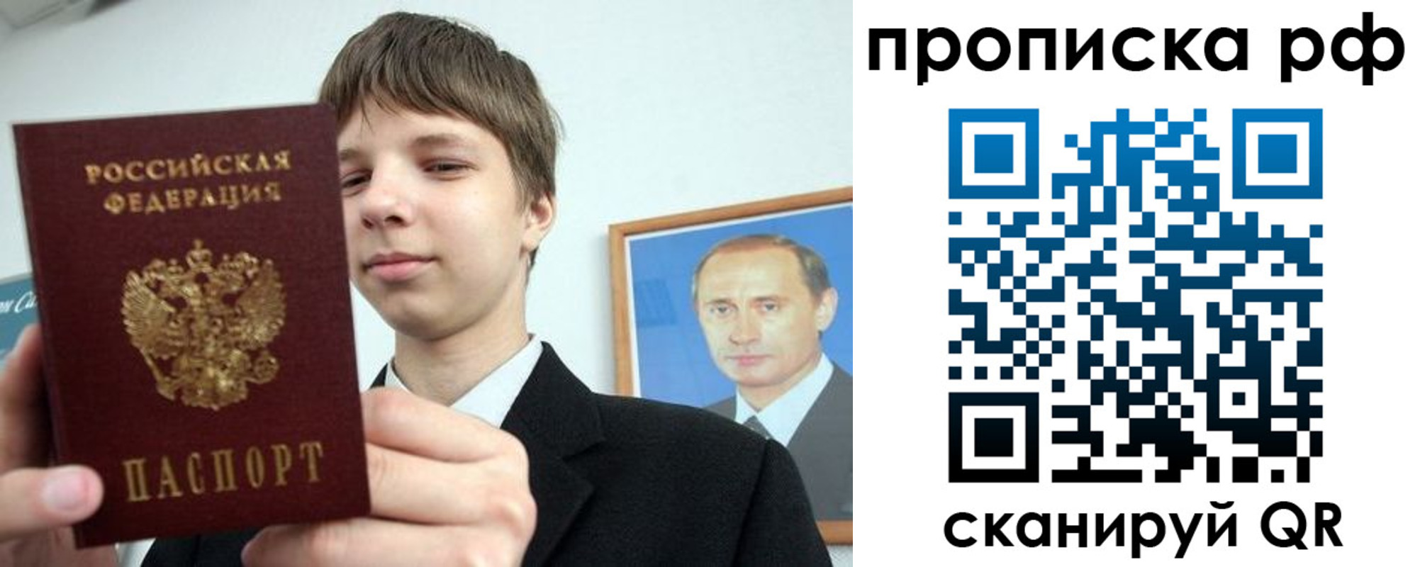 временная прописка в Горнозаводске