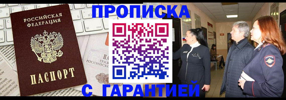 миграционный учет в Горнозаводске