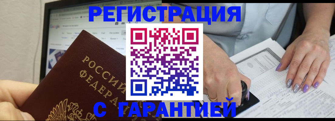 регистрация для школы в Горнозаводске